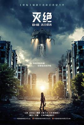铁轨上的信 抢先版免费在线观看