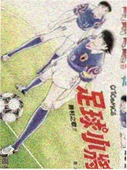 山野漫谈 户外综艺免费观看